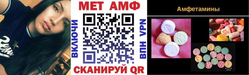 магазин продажи   Ершов  АМФ 98% 