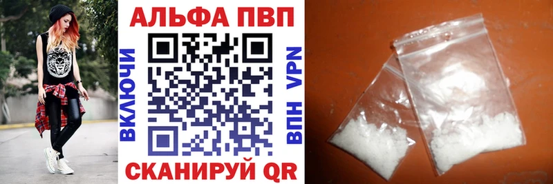 Alpha PVP крисы CK  сколько стоит  omg зеркало  Ершов 