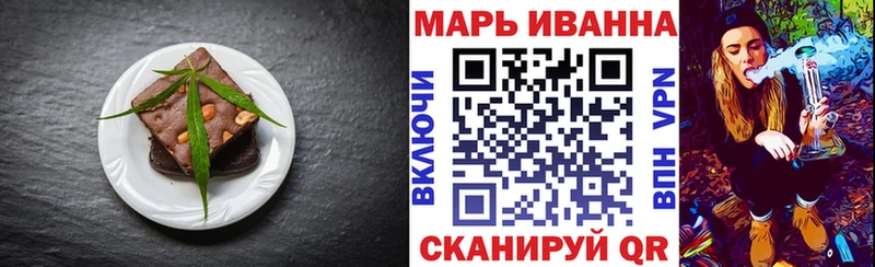 Canna-Cookies марихуана  Ершов 