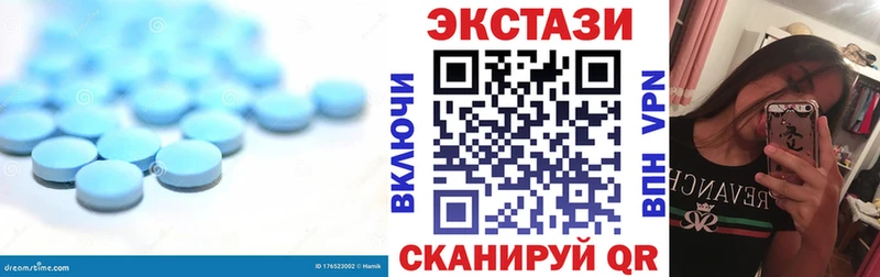Экстази таблы  omg маркетплейс  Ершов 