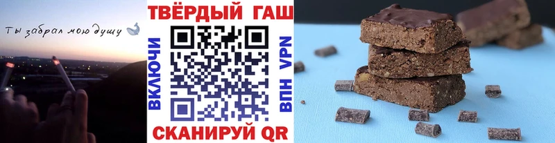 купить  цена  Ершов  ГАШ hashish 