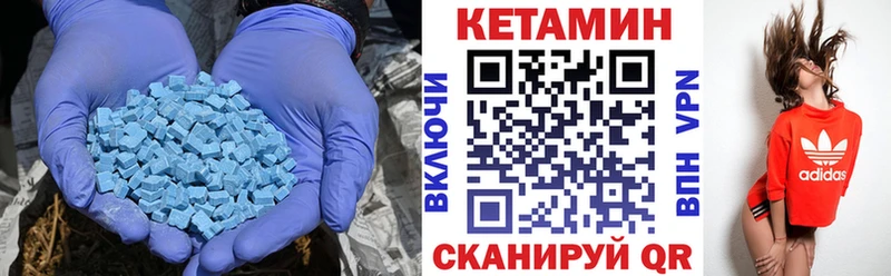 КЕТАМИН ketamine  Ершов 