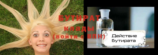 альфа пвп VHQ Белокуриха