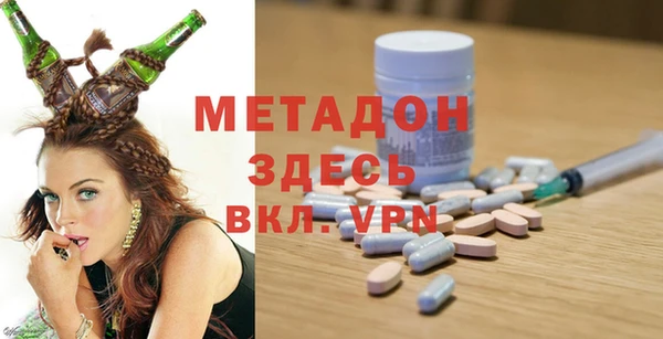 кокаин премиум Беломорск