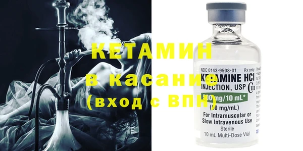 альфа пвп VHQ Белокуриха