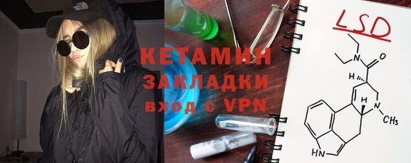 альфа пвп VHQ Белокуриха