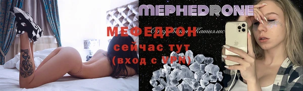 альфа пвп VHQ Белокуриха