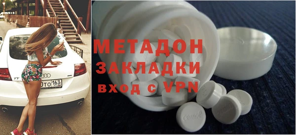 альфа пвп VHQ Белокуриха