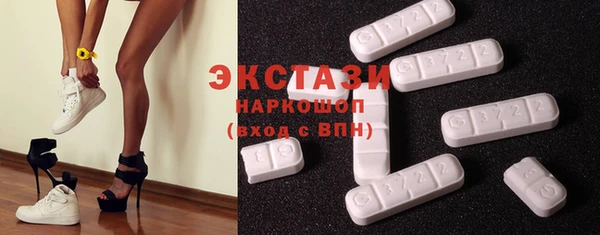 мескалин Белоозёрский