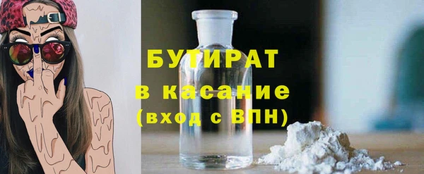 альфа пвп VHQ Белокуриха
