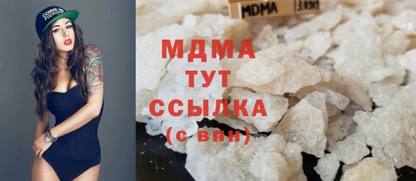 кокаин премиум Беломорск