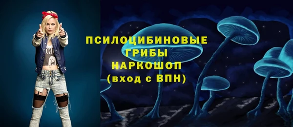 мескалин Белоозёрский