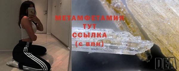 альфа пвп VHQ Белокуриха