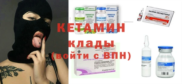 мескалин Белоозёрский