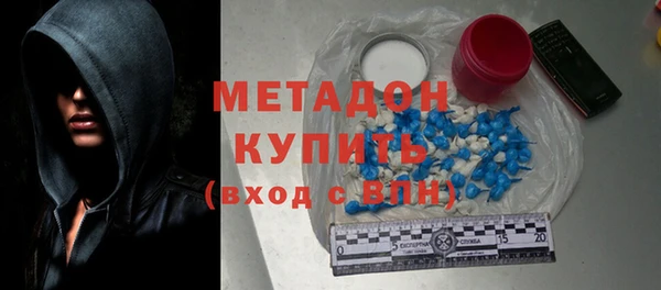 альфа пвп VHQ Белокуриха