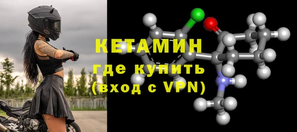 кокаин премиум Беломорск