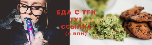 кокаин премиум Беломорск