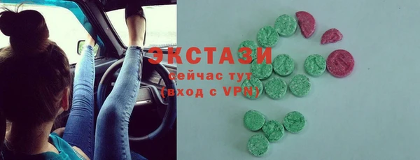 мескалин Белоозёрский