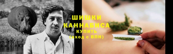 альфа пвп VHQ Белокуриха