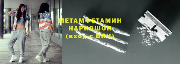 альфа пвп VHQ Белокуриха