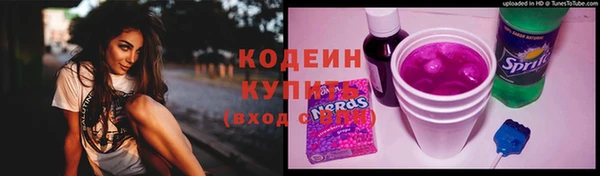 мескалин Белоозёрский