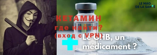 мескалин Белоозёрский