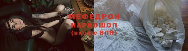 кокаин премиум Беломорск