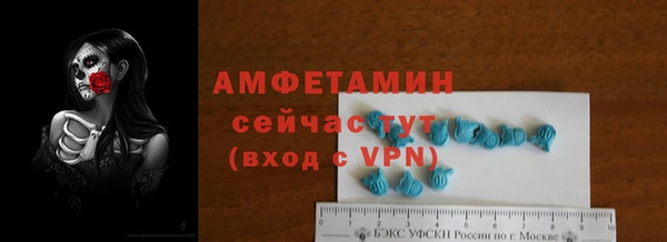 кокаин премиум Беломорск