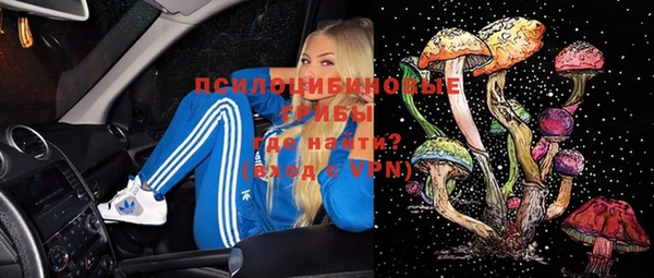 альфа пвп VHQ Белокуриха