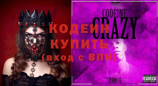 кокаин премиум Беломорск