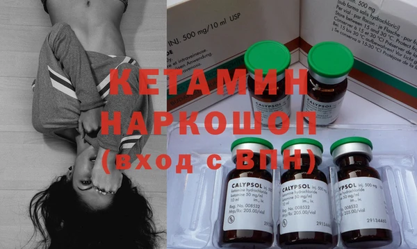 кокаин премиум Беломорск