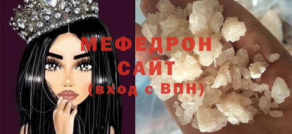 альфа пвп VHQ Белокуриха