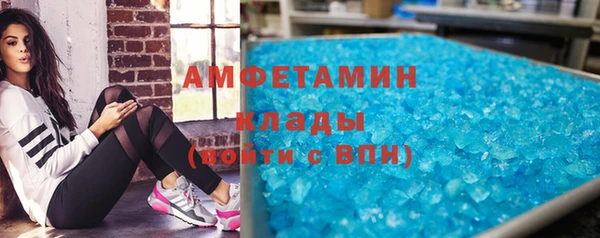 альфа пвп VHQ Белокуриха