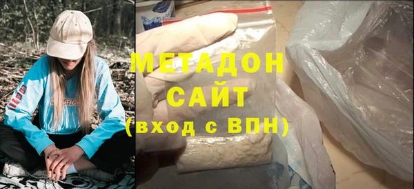 мескалин Белоозёрский