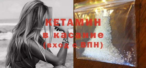 альфа пвп VHQ Белокуриха