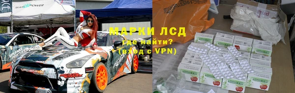 кокаин премиум Беломорск