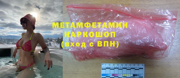 кокаин премиум Беломорск