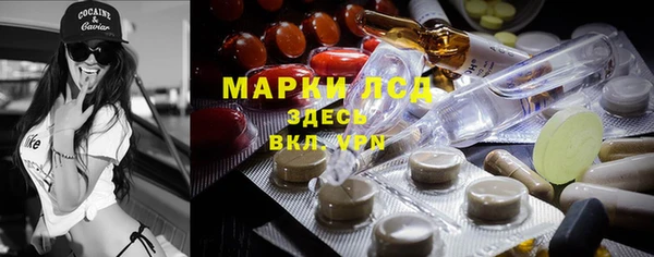 мескалин Белоозёрский