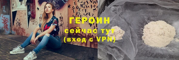 мескалин Белоозёрский