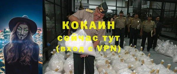 мескалин Белоозёрский