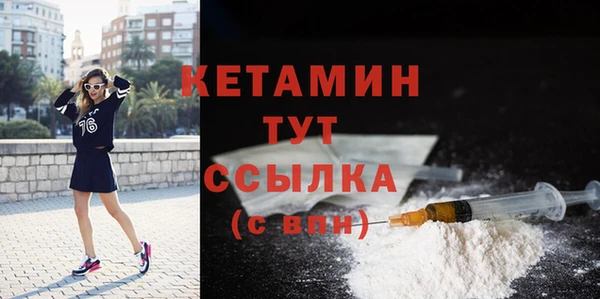 кокаин премиум Беломорск