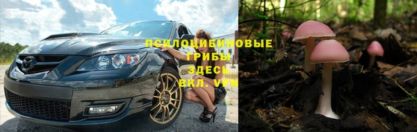 мескалин Белоозёрский