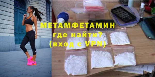 мескалин Белоозёрский