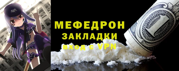 кокаин премиум Беломорск