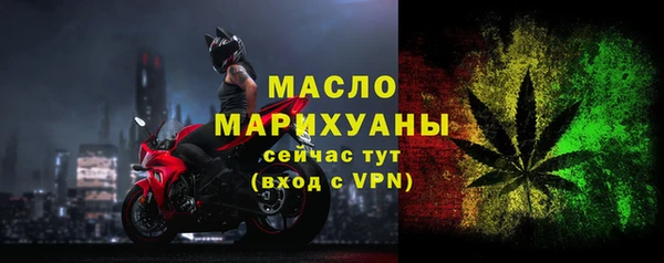 мескалин Белоозёрский