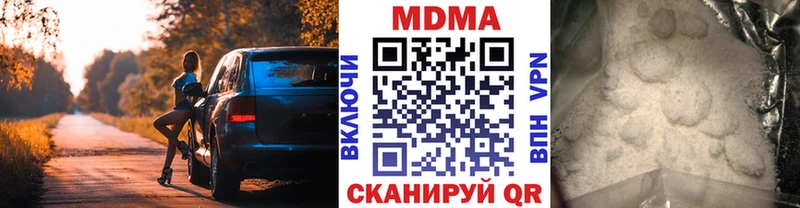наркота  Ершов  MDMA молли 