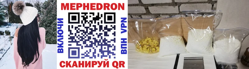 МЯУ-МЯУ 4 MMC Ершов