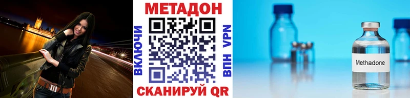 МЕТАДОН мёд Ершов