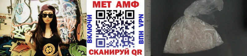 МЕТАМФЕТАМИН Декстрометамфетамин 99.9%  Ершов 