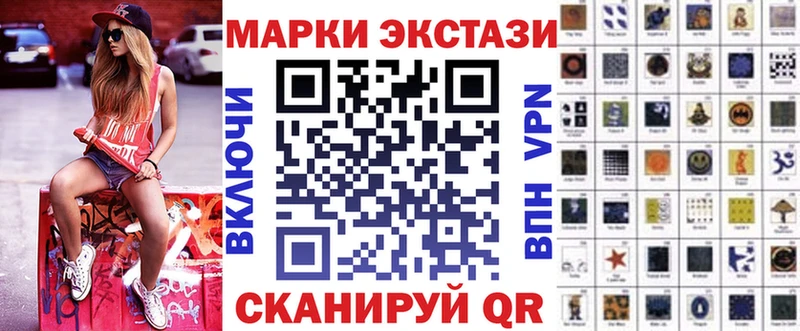 Марки 25I-NBOMe 1500мкг  Ершов 